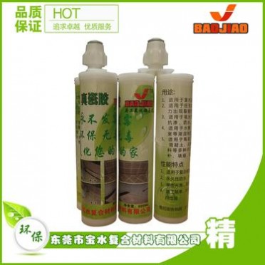 廣東美縫劑**縫美家美縫劑 廣東美縫劑 環氧樹脂美縫劑