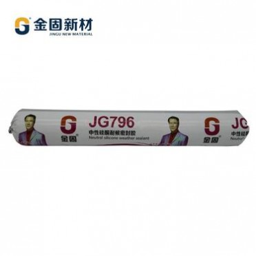 玻璃膠軟包796中性軟包建筑工程** 金固玻璃膠高級995色膠590ml