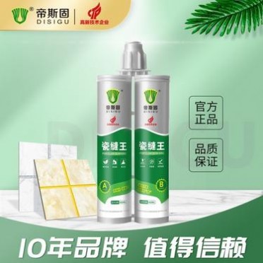 美縫劑區域加盟-乘邦瓷磚美縫劑-帝斯固美縫劑加盟-云南大理品牌廠家美縫劑真瓷膠-德高防水-粘接力強