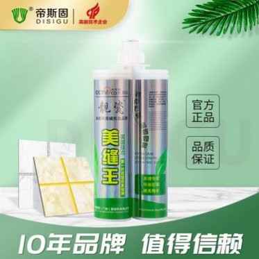 帝斯固-批發各種美縫劑-真瓷膠-**廠家-鄭州東區美縫劑-諾貝爾地磚美縫劑-墻磚美縫劑-3mm縫隙瓷磚美縫