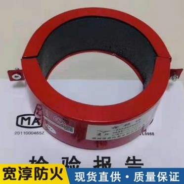 阻火圈 不銹鋼阻火圈 消防管道阻火圈 ****