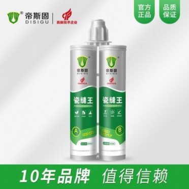 美縫劑瓷磚**雙組份美縫劑真瓷膠瓷磚膠地磚填縫劑廠家批發