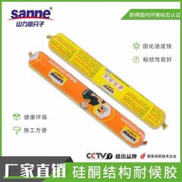 耐候玻璃膠_Shanli/山力_外墻玻璃膠_加工批發價格