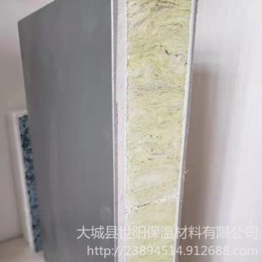 世陽保溫材料 批發現貨 保溫一體板 巖棉裝飾一體板 保溫裝飾一體板 保溫一體化板   樣式齊全