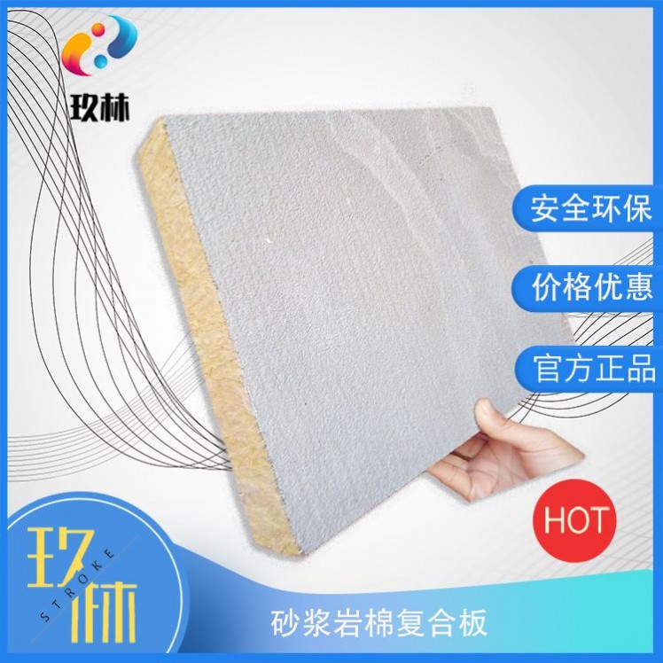 玖林保溫材料廠家 高密度雙面  巖棉復合板  阻燃隔熱 巖棉復合保溫板  復合保溫巖棉隔離帶 大量生產