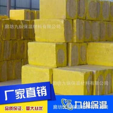 巖棉保溫材料專業生產，河北巖棉保溫材料銷售，巖棉保溫板