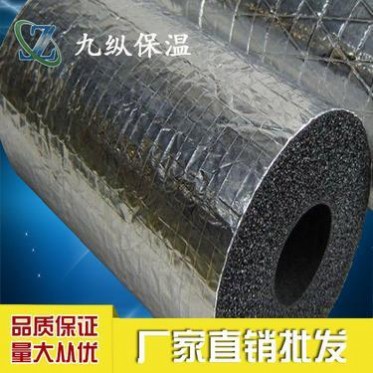 廠家供應阻燃橡塑保溫材料 鋁箔貼面橡塑保溫管 空調耐久保溫管