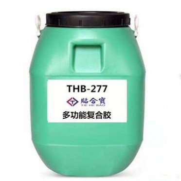 供應建筑工程白膠 水泥增強劑 **白乳膠 道路用膠