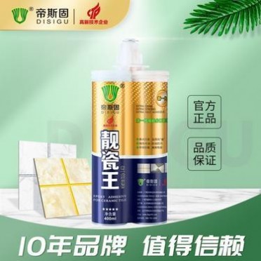 瓷磚美縫劑廠家-帝斯固南京美縫劑-較好的美縫劑