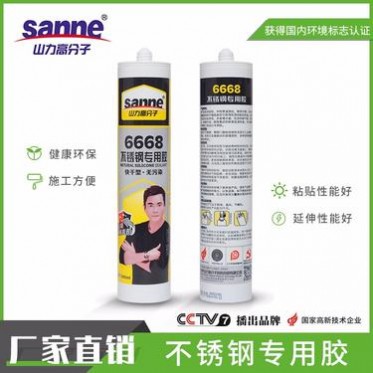 外墻結構膠_Shanli/山力_水性結構膠_現貨廠家