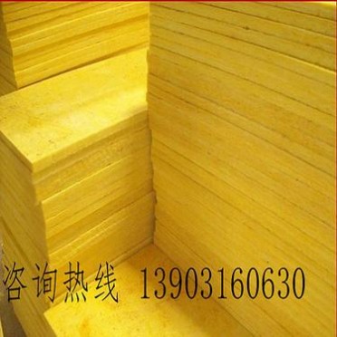 房頂保溫棉 玻璃棉板 玻璃棉卷氈 吸音玻璃棉 玻璃保溫棉廠家供應