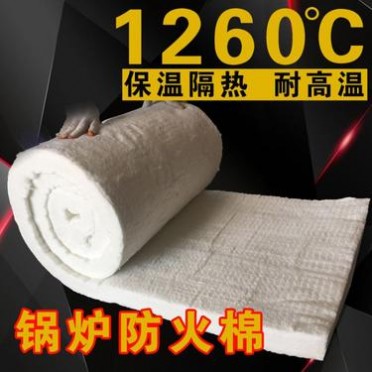 硅酸鋁針刺毯耐高溫隔熱保溫棉陶瓷纖維鍋爐防火棉魯陽保溫毯包郵