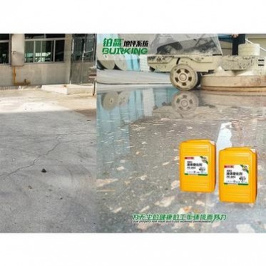 粉飾地球固化地面防起塵起砂處理劑