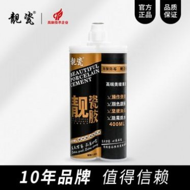 美縫劑 **廠家 帝斯固美縫劑專業生產真瓷膠 雙組份美縫劑 瓷磚膠 一件代發