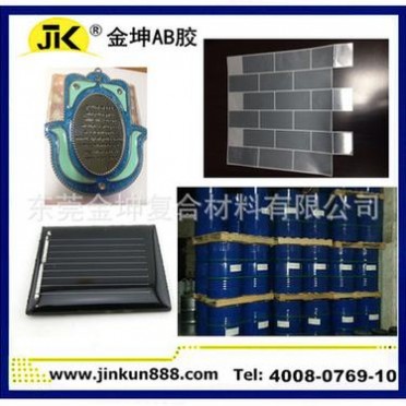 大量供應 真瓷膠 美縫劑 AB膠 水晶AB膠