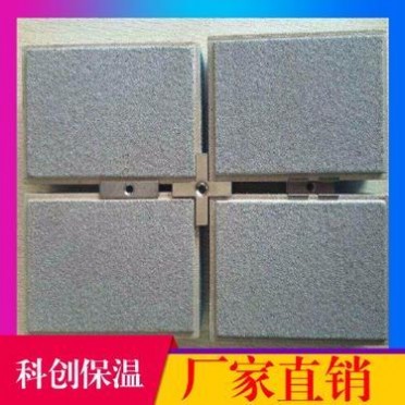 內外墻保溫裝飾一體板 外墻保溫裝飾一體板 保溫裝飾一體板