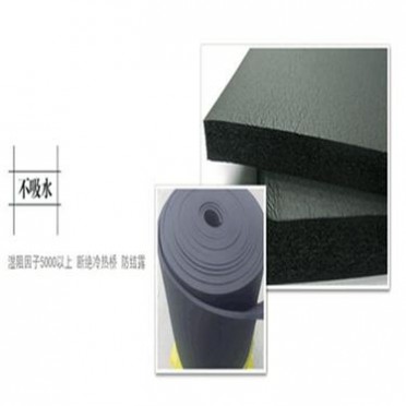 歐沃斯廠家生產 橡塑板橡塑管橡塑保溫材料不吸水產品 橡塑保溫材料供應商