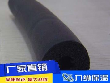 橡塑保溫管 B1級保溫管 包下水管材料 保溫材料在線銷售