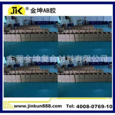 銷售 真瓷膠 美縫劑 琥珀膠 密封膠 快干膠 高耐黃變