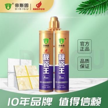 美縫劑廠家-**美縫劑-進口原料-更**瓷磚美縫劑價格-美縫劑價位在多少合適