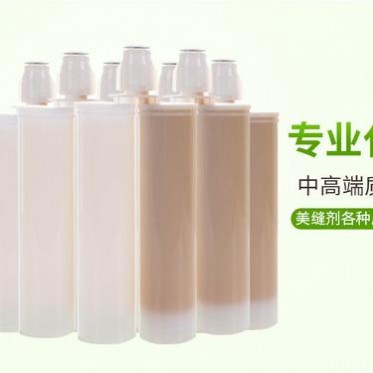 艾斯帝廠家專業加工 強力瓷磚膠  陶瓷美縫劑 雙組份真瓷膠 美縫劑 瓷縫劑 地磚勾縫劑裸裝 環氧樹脂綠色**美縫劑