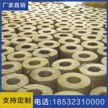 豐特廠家保溫材料巖棉管 防火玄武巖棉管  保溫耐火材料保溫管 優質巖棉保溫管