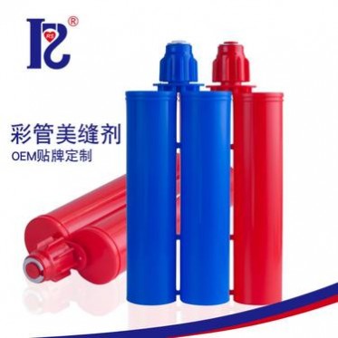 美縫劑 彩管白管定制款OEM貼牌 雙組份瓷磚真瓷膠代加工廠家批發
