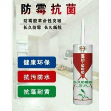 防霉玻璃膠價格 防霉玻璃膠招商 供應防霉玻璃膠公司 順和膠業