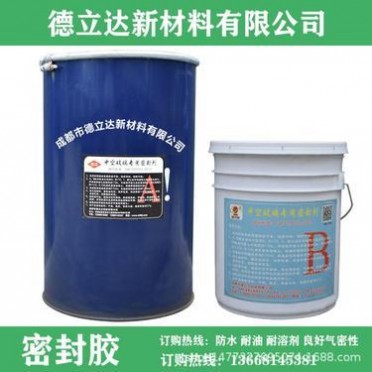德立達雙組份硅酮中空玻璃膠 中空玻璃密封劑 玻璃膠 密封膠