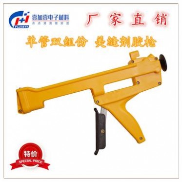 廠家 單管真瓷膠省力助力膠槍  美縫劑 填縫劑 勾縫劑膠槍