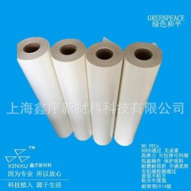 廠家**熱熔膠 黑色熱熔膠 聚酯熱熔膠 低溫熱熔膠膜