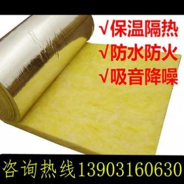 養雞養鴨大棚**保溫棉 溫室保溫棉 保溫被 禽舍玻璃棉保溫棉