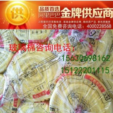 天津保溫棉廠家防火玻璃棉**玻璃絲棉鋼結結構**玻璃絲保溫棉