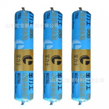 批發995結構膠中性硅酮結構密封膠玻璃膠黑色白色軟管透明加