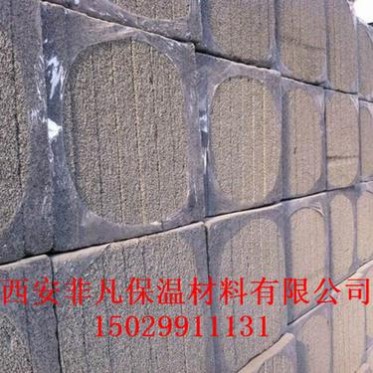 西安發泡水泥板 廠家 發泡混凝土保溫板 A級硅酸鹽保溫板 價格優惠