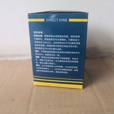 高強結構膠  HY411高強結構膠 甲固工業結構膠  工業裝配環氧膠