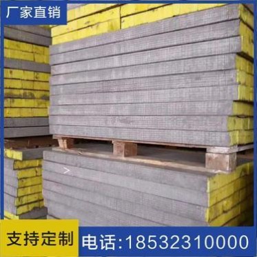 豐特廠家巖棉板 A級防火板 外墻**保溫棉 罐體阻燃棉保溫棉50mm憎水性礦棉