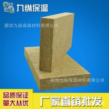 外墻保溫材料巖棉保溫板A級鋼結構巖棉板新型保溫材料