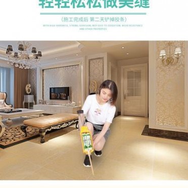 美縫劑** 廠家 墻地磚**美縫劑 瓷磚膠 填縫劑 玻璃膠   粘膠劑 防水防霉不發黑 環氧樹脂美縫劑