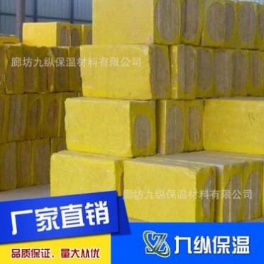 馬鞍山市巖棉保溫板，保溫材料建筑施工建筑材料，新型保溫材料