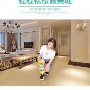 江蘇 美縫劑廠家定制 加工 雙組份環氧美縫劑 填縫劑 密封膠 美縫劑 堵漏劑 防水防霉不發黑