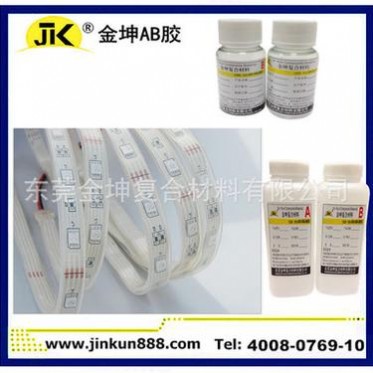 批發 真瓷膠 美縫劑 灌封膠 發光字體膠 鉆石膠