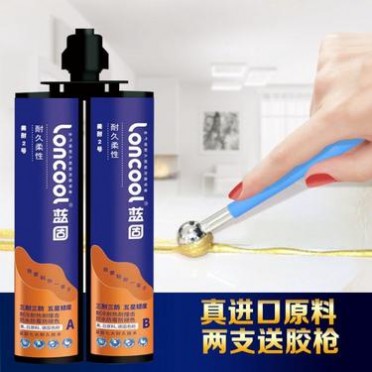 藍固美縫劑不褪色瓷磚墻地磚**防水送膠槍工具雙組份填縫真瓷膠