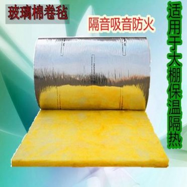 河北廠家玻璃棉廠，批發隔音棉，玻璃纖維棉氈，無甲醛保溫棉，離心玻璃棉，奧嘉保溫棉