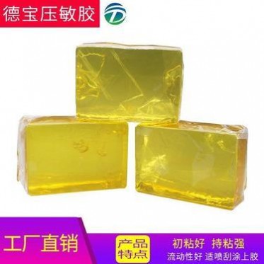 德寶廠家壓敏熱熔膠 **耐高溫壓敏熱熔膠 紙品包裝熱熔壓敏膠