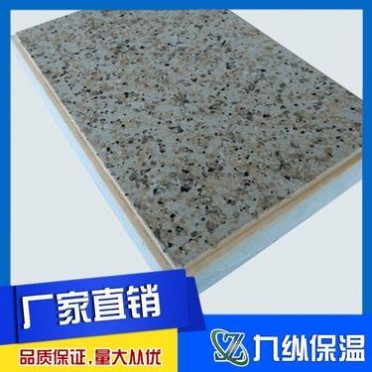 廠家批發外墻裝飾保溫材料 仿大理石保溫板 金屬雕花紋保溫板