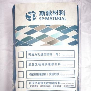 廠家修補砂漿 高強聚合物砂漿 聚合物粘結砂漿 抗裂砂漿