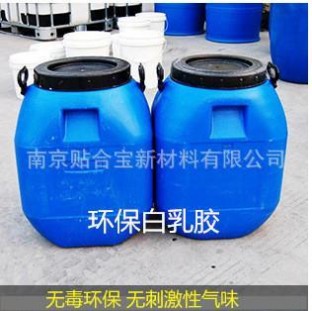 小支白膠 金蔥粉膠 手工白膠 紙品膠