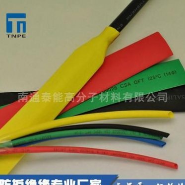 pvc絕緣套管 熱縮套管 黑色聚氯乙烯熱縮管