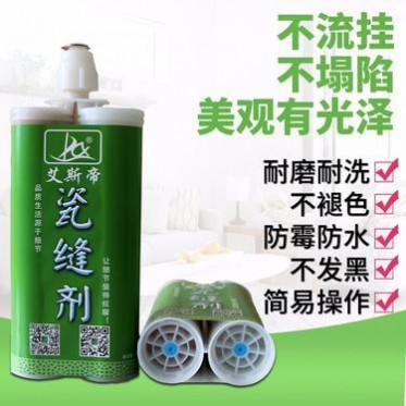 艾斯帝 廠家生產雙組份瓷縫劑 耐高低溫  防水勾縫劑 補縫劑勾縫劑**防水填縫劑真瓷膠瓷磚美縫劑